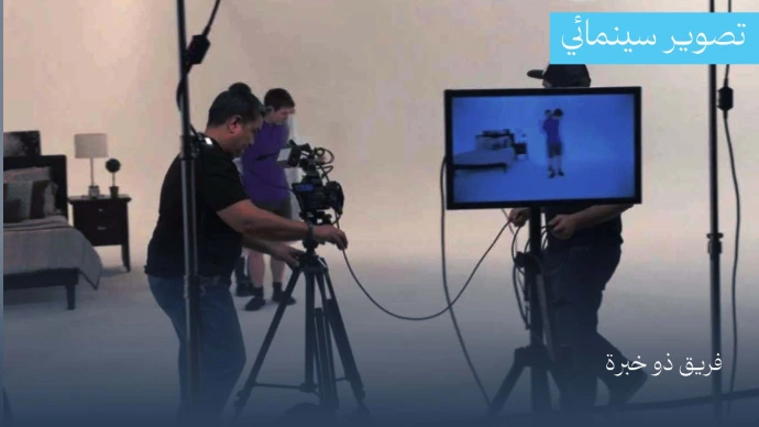 تصوير سينمائي